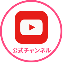 YouTubeイメージ